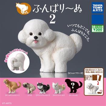 小全套4款 蓄勢待發犬 P2 扭蛋 轉蛋 比熊犬 巴哥犬 吉娃娃 黃金獵犬 TAKARA TOMY