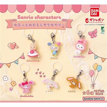 全套6款 三麗鷗圓眼 造型吊飾 扭蛋 轉蛋 公仔 兔媽媽 花小兔 美樂蒂 蹦蹦兔 蜜糖邦尼