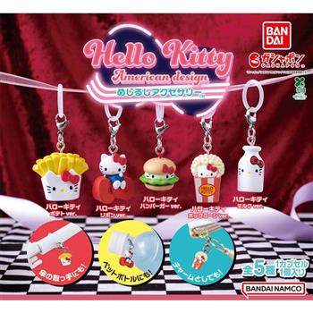 全套5款 三麗鷗 美式風格 造型吊飾 扭蛋 轉蛋 公仔 凱蒂貓 Hello Kitty BANDAI
