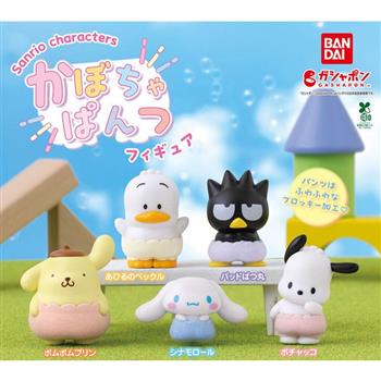 全套5款 三麗鷗南瓜小褲公仔 扭蛋 轉蛋 貝克鴨 酷企鵝 布丁狗 大耳狗 帕恰狗 BANDAI 萬代