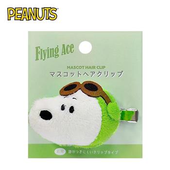 史努比 絨毛造型髮夾 髮夾 瀏海髮夾 Snoopy PEANUTS