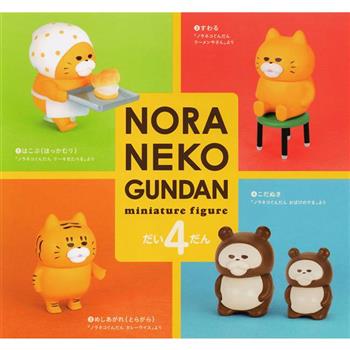 全套4款 野貓軍團 造型公仔 P4 扭蛋 轉蛋 公仔 模型 工藤紀子 kenelephant