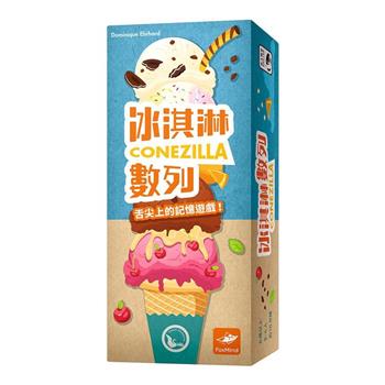 【新天鵝堡桌遊】冰淇淋數列Conezilla/桌上遊戲