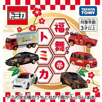隨機1款 TOMICA 2026 新春紀念車款 抽抽樂 大發 豐田 機動車 日產 三菱 玩具車 多美