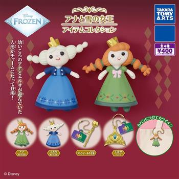 全套4款 冰雪奇緣 電影周邊吊飾 扭蛋 轉蛋 安娜 艾莎 手杖 皇冠 TAKARA TOMY