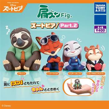 全套4款 動物方城市 倚肩公仔 P2 扭蛋 轉蛋 快俠 胡尼克 哈茱蒂 旅鼠 TAKARA TOMY