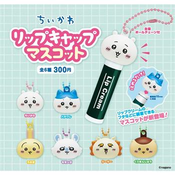 全套6款 吉伊卡哇 唇膏蓋 大頭吊飾 扭蛋 轉蛋 小八 兔兔 烏薩奇 小桃鼠 栗子饅頭 海瀨勇者