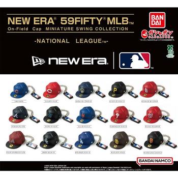 全套15款 NEW ERA 59FIFTY MLB 模型吊飾 棒球帽 扭蛋 轉蛋 帽子 實戰棒球帽
