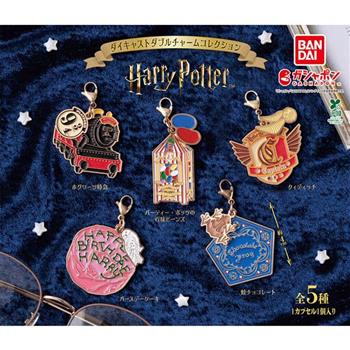 全套5款 哈利波特 金屬吊飾組 扭蛋 轉蛋 霍格華茲特快車 怪味豆 魁地奇 生日蛋糕 巧克力蛙