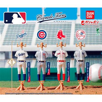 全套4款 MLB職棒服裝飾品架 扭蛋 轉蛋 首飾架 珠寶架 飾品架 洛杉磯道奇 芝加哥小熊