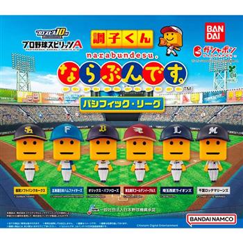 全套6款 野球魂A 調子君 太平洋聯盟 實況野球 扭蛋 轉蛋 排隊公仔 軟銀鷹 火腿鬥士 歐力士猛牛