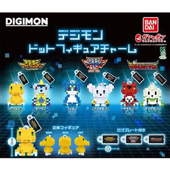 全套6款 數碼寶貝 像素公仔吊飾 扭蛋 轉蛋 亞古獸 加布獸 V仔獸 迪路獸 基爾獸 大耳獸