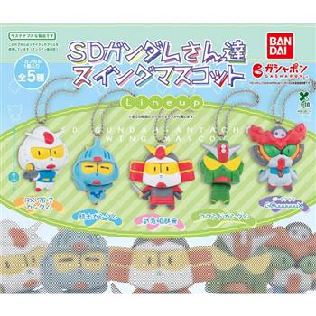 全套5款 機動戰士 鋼彈SD 鋼彈吊飾 扭蛋 轉蛋 RX-78-2鋼彈 騎士鋼彈 武者頑駄無