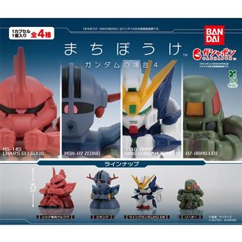 全套4款 等待中機動戰士鋼彈 P4 扭蛋 轉蛋 夏亞專用傑爾古格 吉翁號 飛翼鋼彈零式EW 里歐