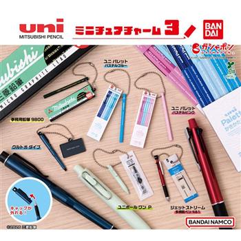 小全套5款 Uni MITSUBISHI 筆模型與包裝吊飾 P3 扭蛋 轉蛋 三菱 自動鉛筆 鉛筆