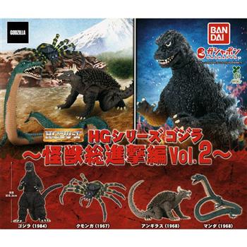 全套4款 哥吉拉HG 總進擊 P2 扭蛋 轉蛋 公仔 模型 庫蒙加 安基拉斯 曼達 GODZILLA