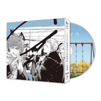 GIVEN被贈與的未來劇場版：去海邊(藍光限定版)