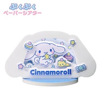 紙劇場 三麗鷗 立體貼紙 立體模型 模型 造型泡棉貼紙 布丁狗 大耳狗 PAPER THEATER