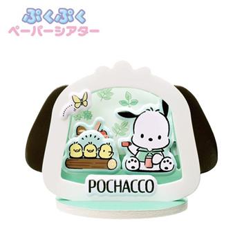 紙劇場 三麗鷗 立體貼紙 立體模型 模型 造型泡棉貼紙 酷洛米 帕恰狗 PAPER THEATER