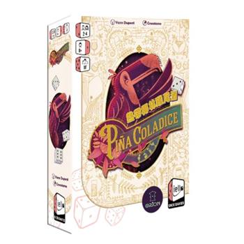 Asmodee艾賜魔袋桌遊/ 熱帶椰林雞尾酒 Pina Coladice