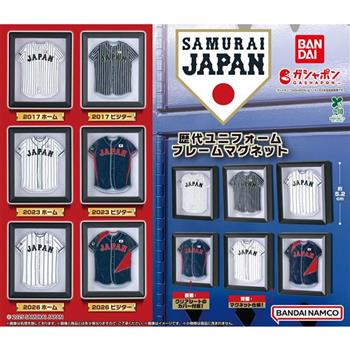 全套6款 日本武士隊 裱框歷年球衣磁鐵 扭蛋 轉蛋 歷年球衣 迷你球衣 磁鐵 冰箱貼 BANDAI