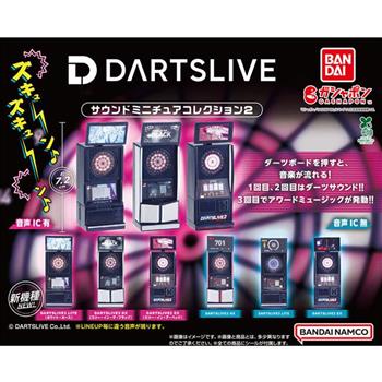 全套6款 DARTSLIVE 飛鏢機場景組 P2 扭蛋 轉蛋 模型 迷你飛鏢機 BANDAI 萬代