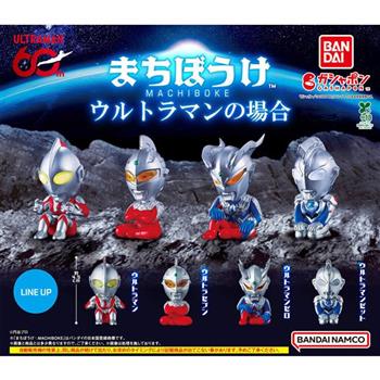 全套4款 等待中超人力霸王 扭蛋 轉蛋 奧特曼 超人七號 傑洛 傑特 ULTRAMAN BANDAI