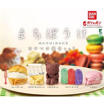 全套5款 等待中小零食 P3 扭蛋 轉蛋 奶油泡芙 白巧克力 小熊餅乾 雷根糖 馬卡龍 BANDAI
