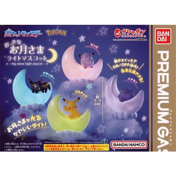 全套4款 寶可夢 發光月亮公仔 扭蛋 轉蛋 公仔 擺飾 月亮伊布 皮皮 皮卡丘 百變怪 BANDAI