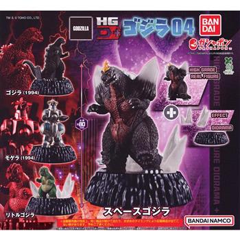 全套4款 哥吉拉 HG D+ 04 扭蛋 轉蛋 造型扭蛋 環保扭蛋 公仔 恐龍 GODZILLA