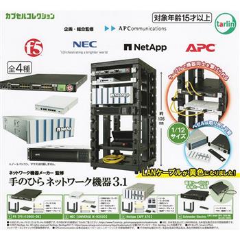 全套4款 掌中電腦網路主機 P3.1 扭蛋 轉蛋 迷你電腦 迷你伺服器 tarlin