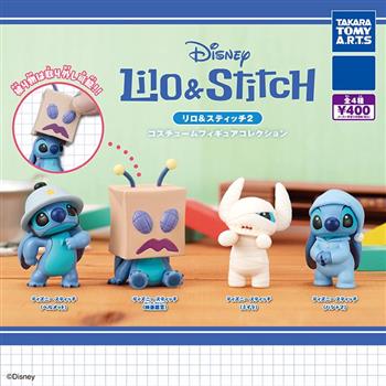全套4款 星際寶貝2 史迪奇 扮裝公仔 扭蛋 轉蛋 裝扮公仔 Stitch 迪士尼 Disney