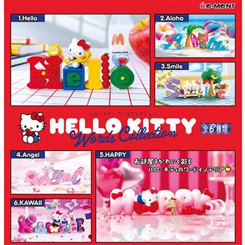 隨機1款 凱蒂貓 字母擺設景品 盒玩 字母收藏擺設 英文字母 Hello Kitty Re-MeNT