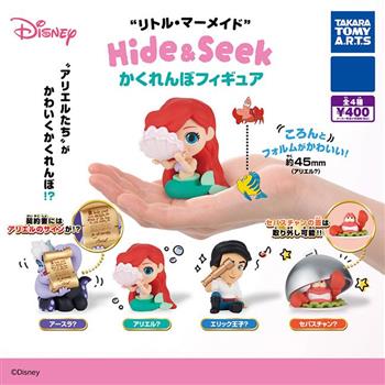 全套4款 小美人魚 躲貓貓公仔 扭蛋 轉蛋 捉迷藏公仔 烏蘇拉 迪士尼 Disney