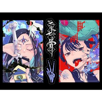 二零七之骨 雙卡貼圖鑑貼紙《薩一寫樂》