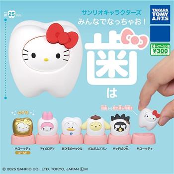 小全套5款 三麗鷗變身 牙齒篇 扭蛋 轉蛋 公仔 擺飾 凱蒂貓 美樂蒂 布丁狗 酷企鵝