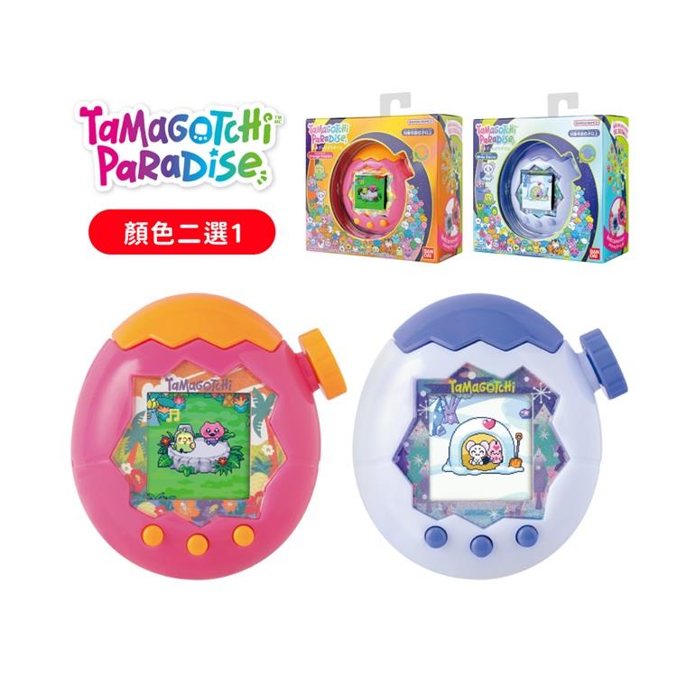 預購8月發售★Tamagotchi 塔麻歌子 塔麻可吉 電子寵物 樂園系列（熱帶橙果／極地冰雪）