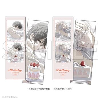 16647 Birthday Cake 拍貼風小卡組