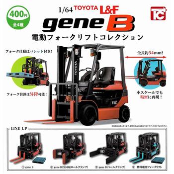 全套4款 1比64 TOYOTA gene B堆高機 扭蛋 轉蛋 燃油電池 棧板 迷你模型