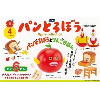 盒裝4款 麵包小偷 造型公仔 P6 盒玩 麵包 水果三明治 吐司小偷 蘋果假面超人