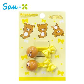 拉拉熊 造型髮圈 2入組 髮束 髮飾 牛奶熊 懶懶熊 Rilakkuma San-X