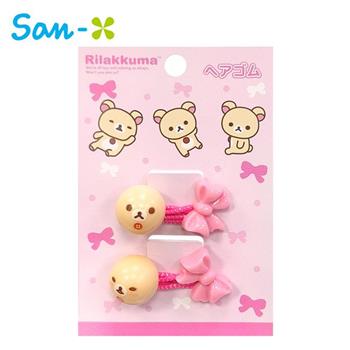 拉拉熊 造型髮圈 2入組 髮束 髮飾 牛奶熊 懶懶熊 Rilakkuma San-X