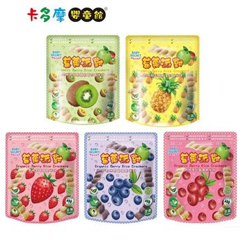 【Baby secret 寶寶的秘密】莓菓派對 有機米餅25g (12m+可食用) 寶寶米餅｜卡多摩