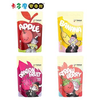 【Hanya】純果凍乾-蘋果/香蕉/火龍果/草莓 天然果乾 水果凍乾 原廠公司貨｜卡多摩