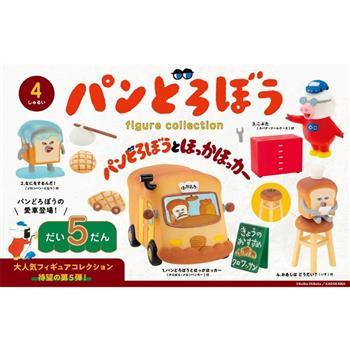 隨機1款 麵包小偷 造型公仔 P5 盒玩 麵包 吐司小偷 麵包車 小豬 菠蘿麵包 kenelephant