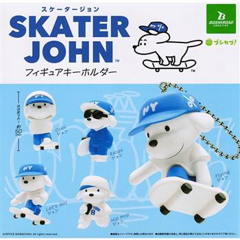 全套5款 Skater JOHN 公仔吊飾 扭蛋 轉蛋 模型 吊飾 包包吊飾 滑板小狗 狗狗 BUSHIROAD