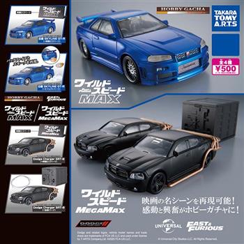 全套4款 玩命關頭MAX MEGAMAX 模型車 扭蛋 轉蛋 模型 玩具車 小汽車 迷你模型 TAKARA TOMY