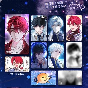 《星星的觀測日誌》星星觀測卡組