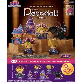 隨機1款 遊戲王 petadoll 友情篇 盒玩 公仔 武藤遊戲 闇遊戲 城之內克也 真紅眼黑龍 Re-MeNT