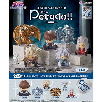 隨機1款 遊戲王 petadoll 宿敵篇 盒玩 公仔 海馬瀨人 青眼白龍 太陽神的翼神龍 Re-MeNT
